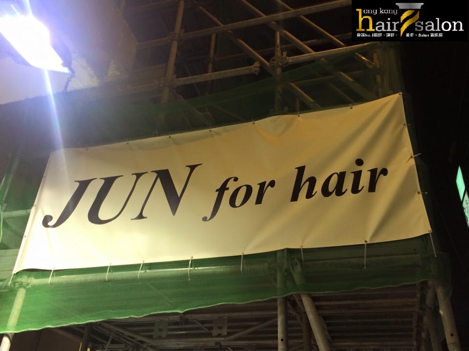 電髮/負離子: JUN for HAIR